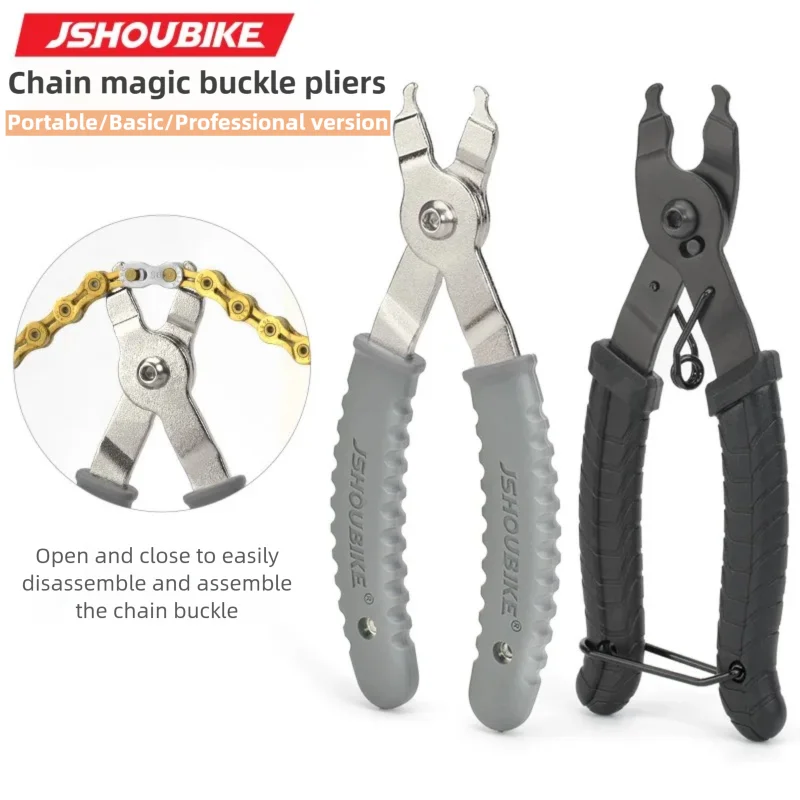 JSHOUIKE MTB/Road Bicycle Link - Chain Quick Link review and price